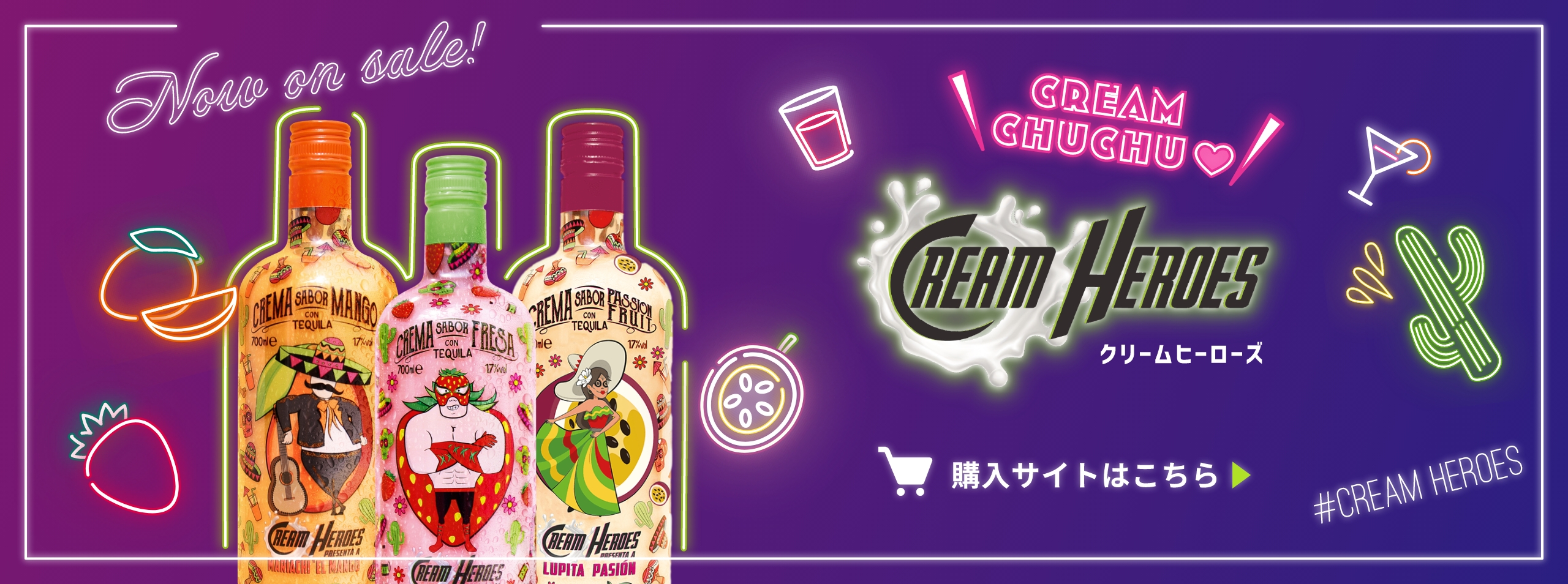 購入サイトはこちら