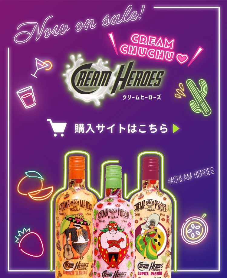 購入サイトはこちら